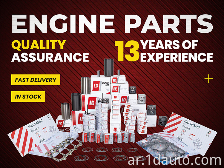 8DC11 Piston Ring Set